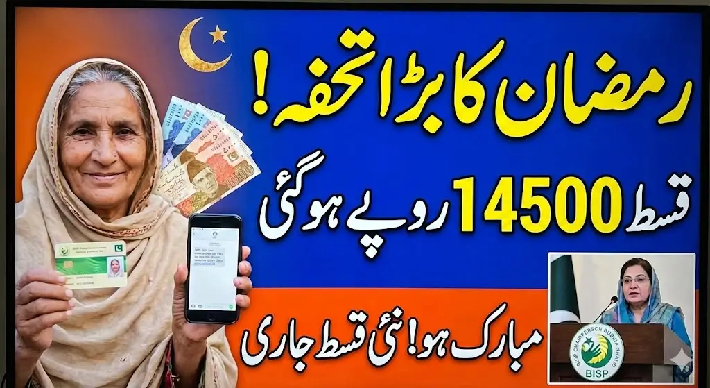 BISP Announces Increased Stipends Before Ramzan – Major Relief for 10 Million Families Across Pakistan