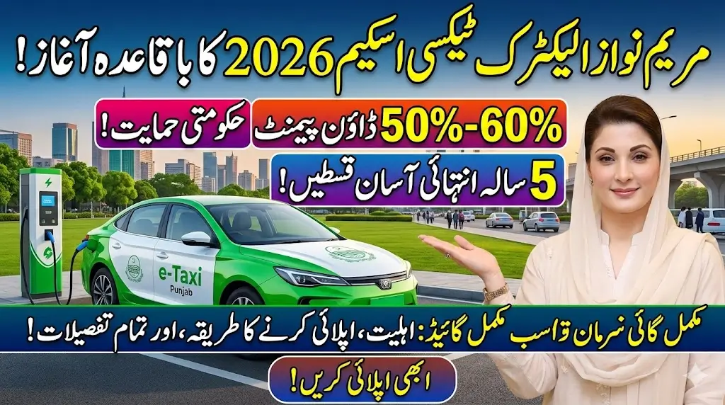 Punjab Launches Maryam Nawaz First Electric Taxi Scheme – Full Guide on Eligibility, Down Payment Support & How to Apply
