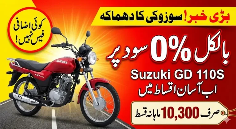Own a Suzuki GD 110S Without Paying Any Interest – Complete Guide to 0% Installment Plan in Pakistan