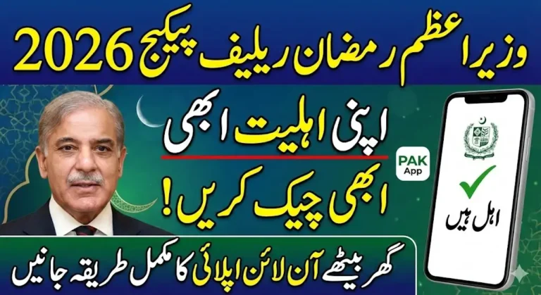 Prime Minister Ramadan Relief Package 2026: How to Check Eligibility Online, Who Can Apply, and How You’ll Receive Financial Support