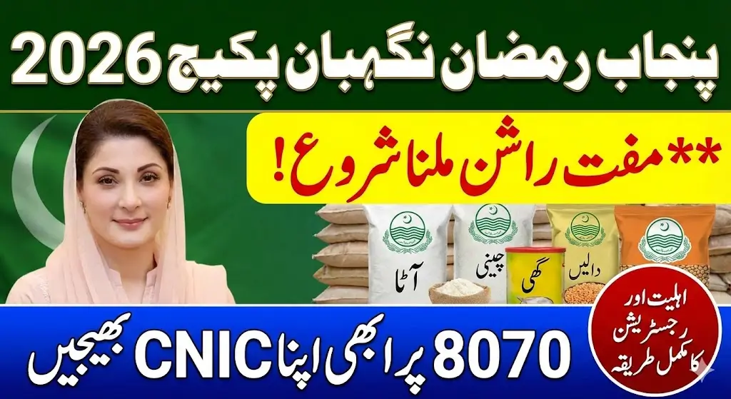 Punjab 8070 Ramzan Rashan Scheme 2026 – Registration Process, Eligibility Rules & Full Details
