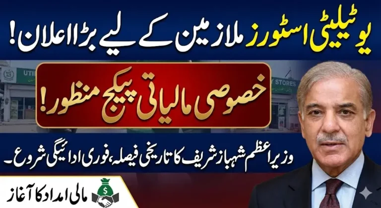 Special Financial Package Approved for 555 Utility Stores Employees