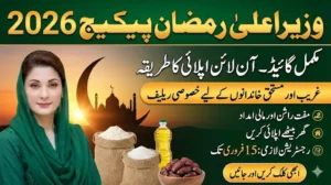 Wazir Azam Ramzan Package 2026 – Complete Guide to Apply Online