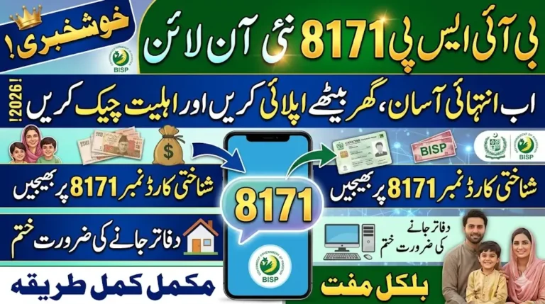 8171 BISP Registration 2026 – Instantly Check Eligibility & Apply Online from Home