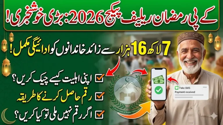KP Ramadan Relief Package 2026 Update: Over 716,000 Beneficiaries Receive Payments — Check Eligibility, Payment Method & What to Do If You Haven’t Received It